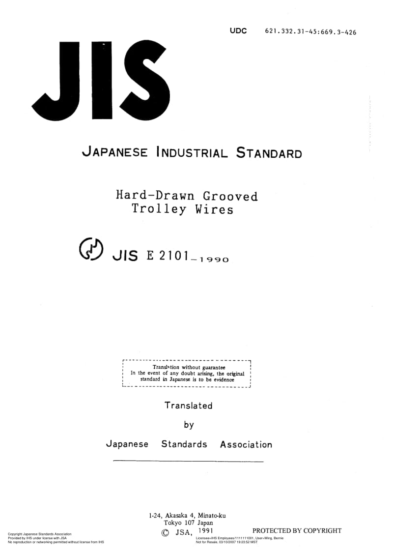 JIS-E-2101-1990-R2005-ENG.pdf_第1页