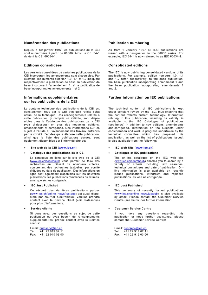 IEC-61314-1-2005.pdf_第2页