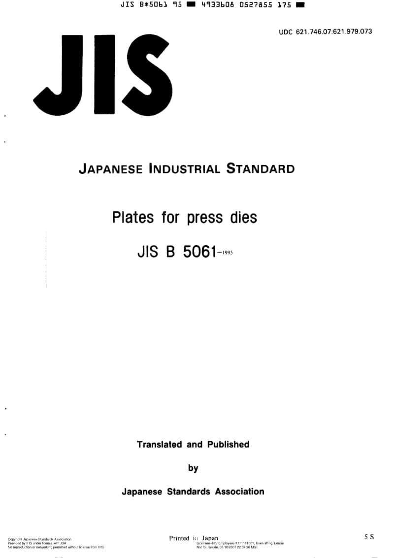 JIS-B-5061-1995-ENG.pdf_第1页