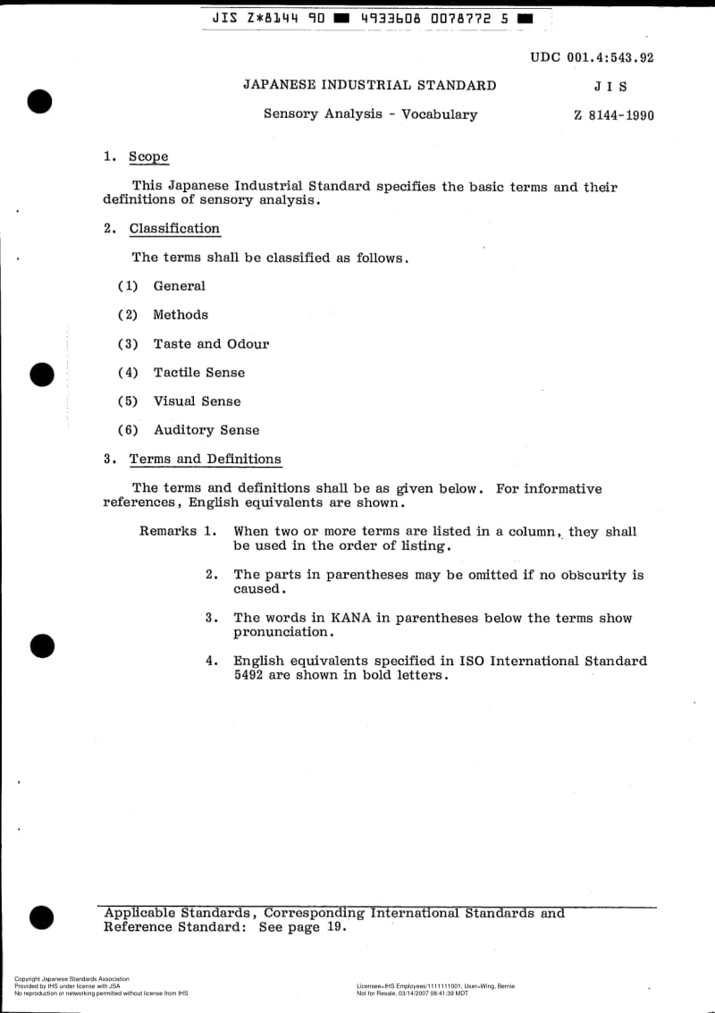 JIS-Z-8144-1990-ENG.pdf_第3页