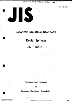 JIS-T-5902-1979-R1985-ENG.pdf