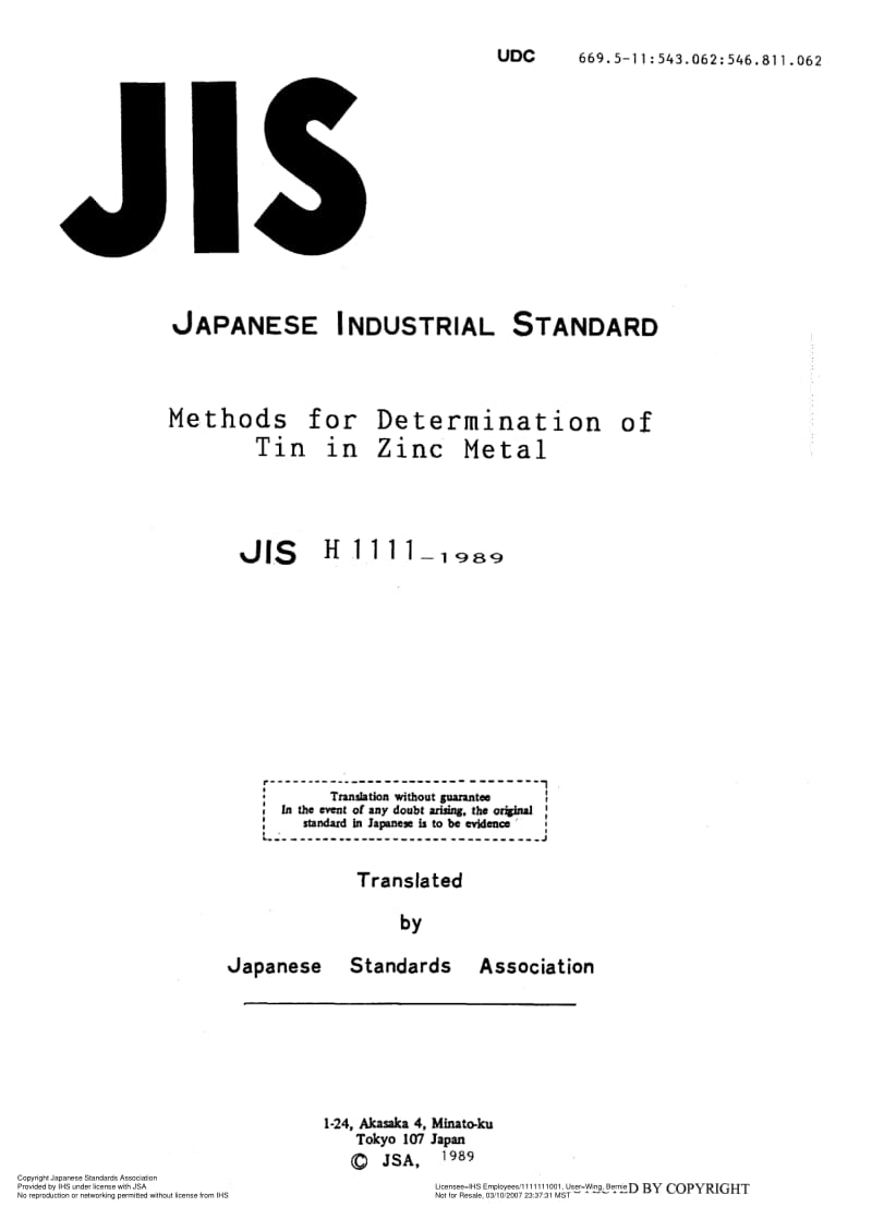 JIS-H-1111-1989-R2005-ENG.pdf_第1页