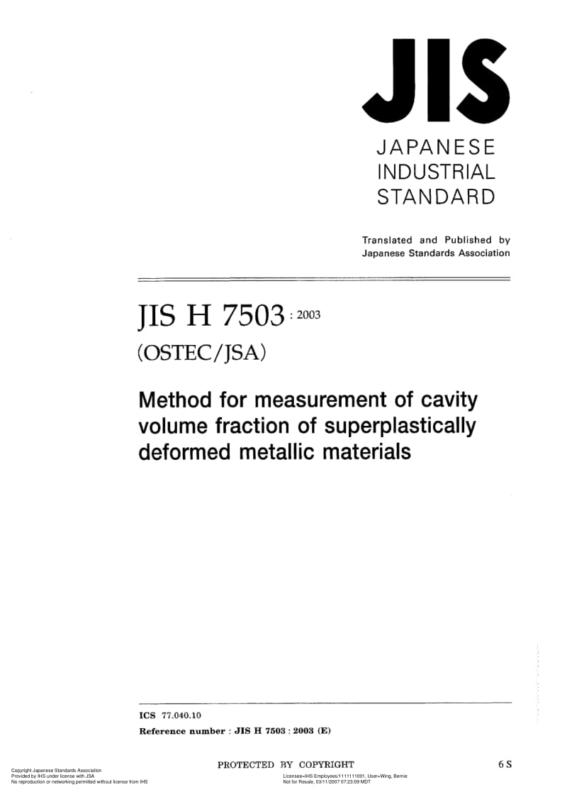 JIS-H-7503-2003-ENG.pdf_第1页