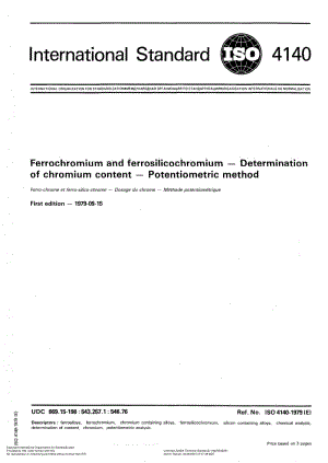 ISO-4140-1979.pdf