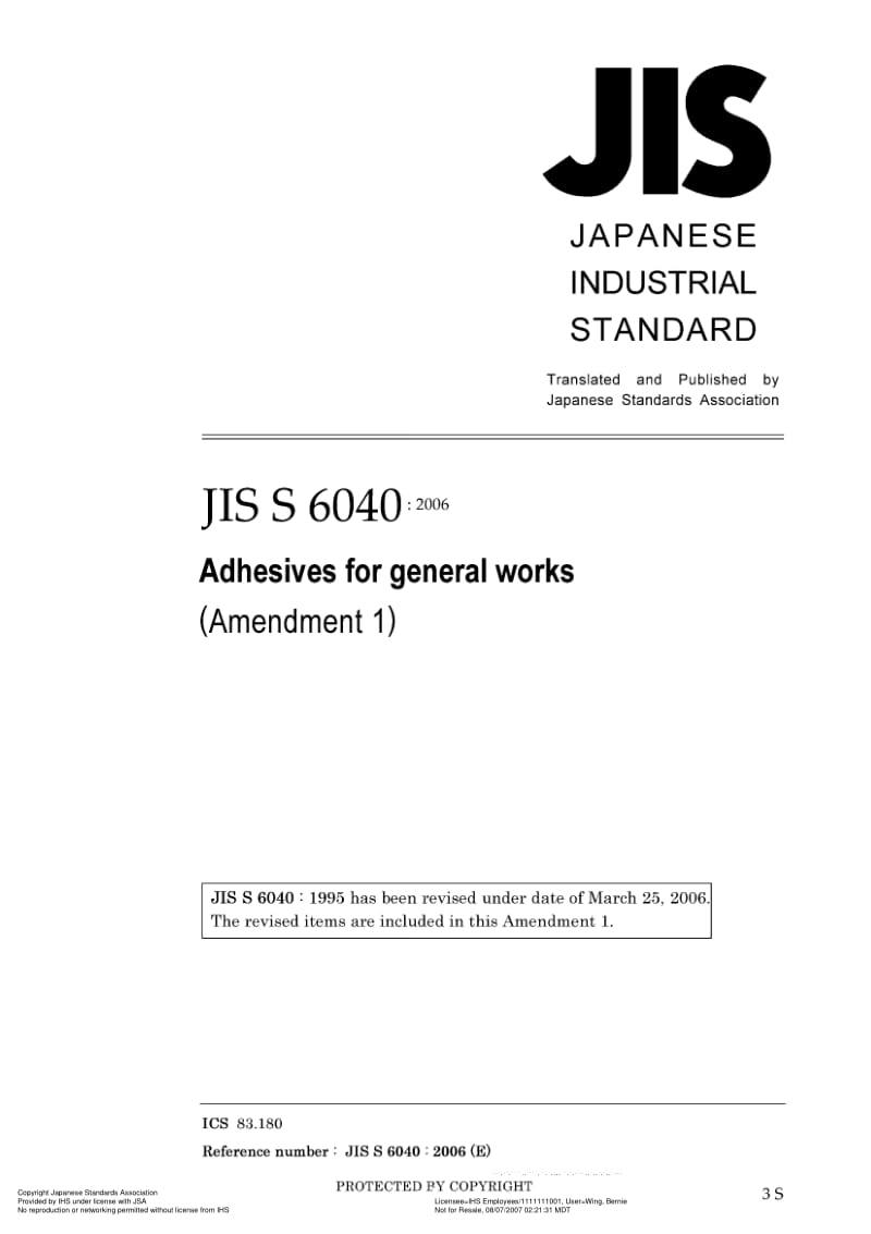 JIS-S-6040-AMD-1-2006-ENG.pdf_第1页