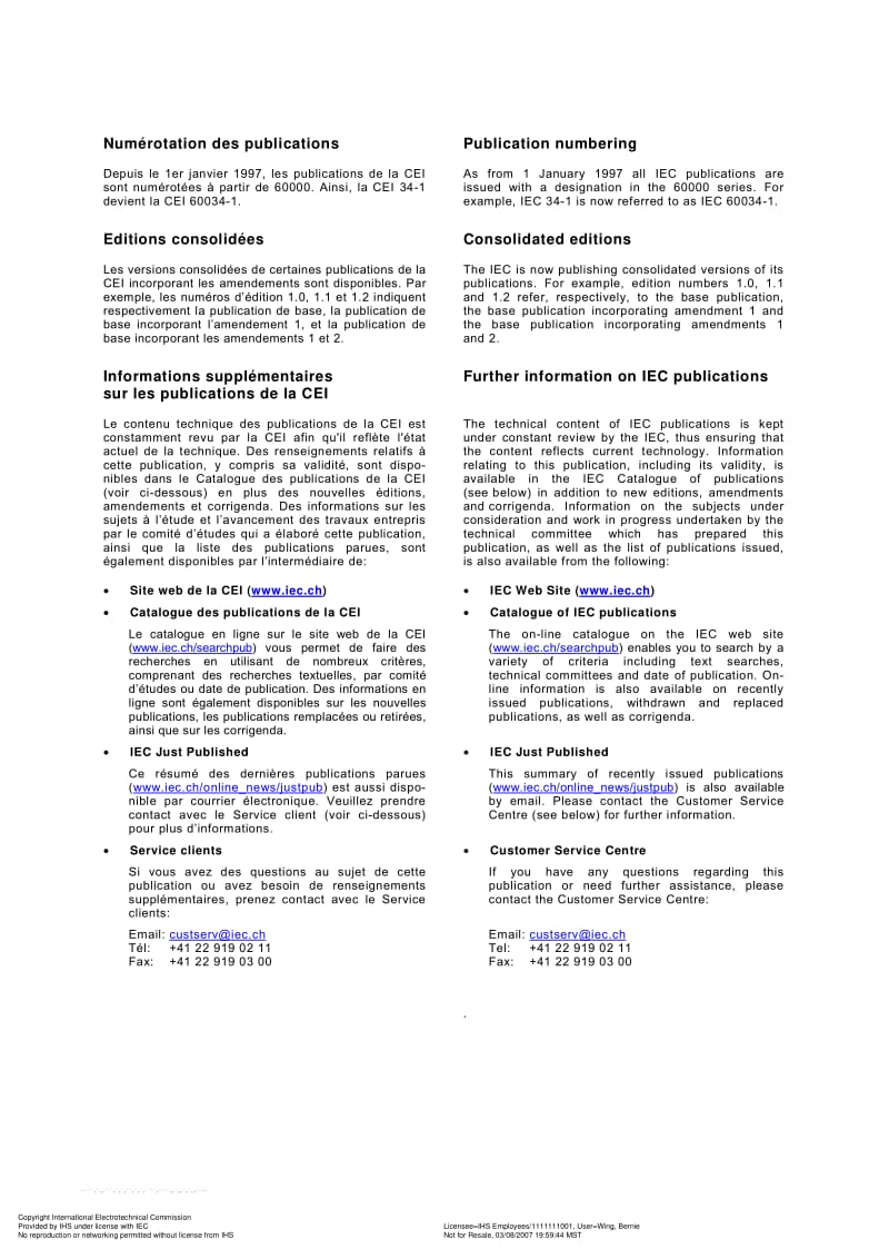 IEC-60335-2-106-2007.pdf_第2页