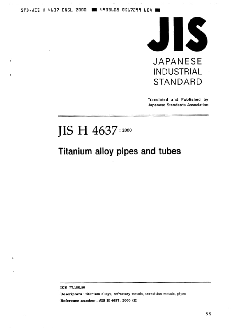 JIS-H-4637-2000-R2005-ENG.pdf_第1页