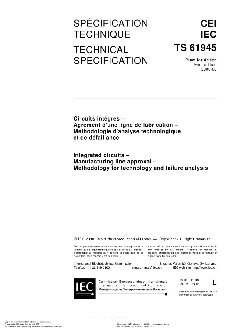 IEC-TS-61945-2000.pdf_第3页