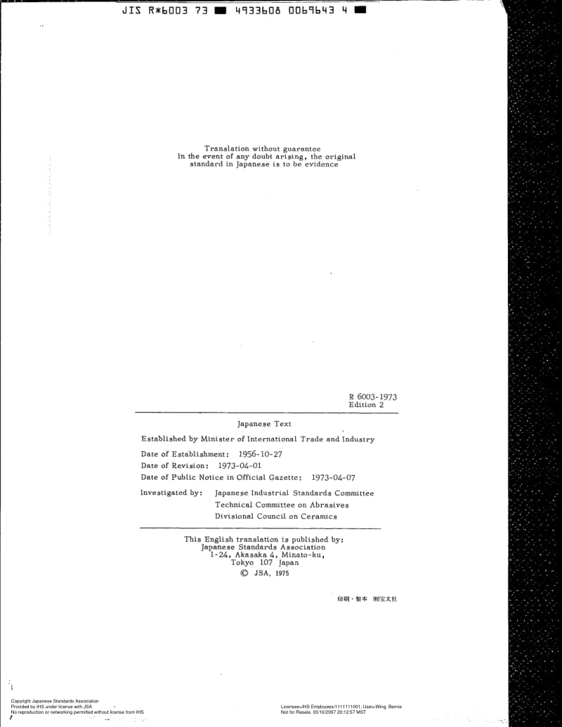 JIS-R-6003-1973-ENG.pdf_第2页