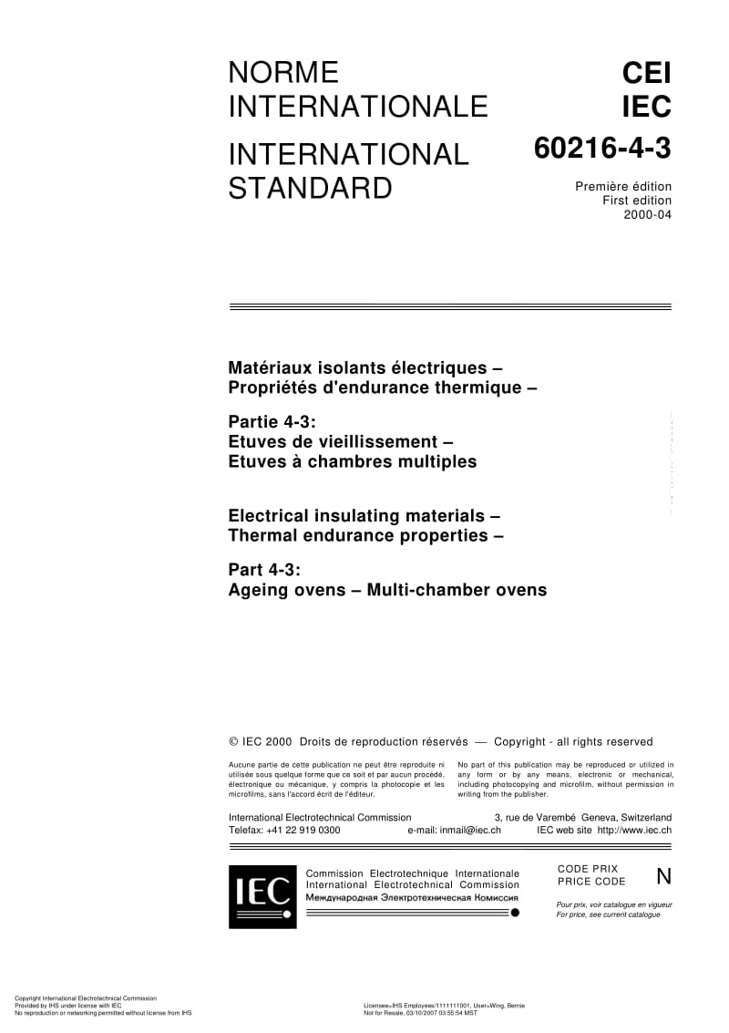 IEC-60216-4-3-2000.pdf_第3页