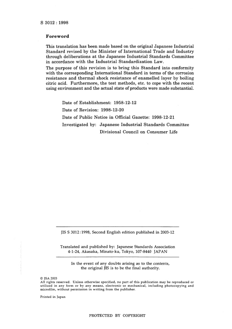 JIS-S-3012-1998-R2006-ENG.pdf_第2页