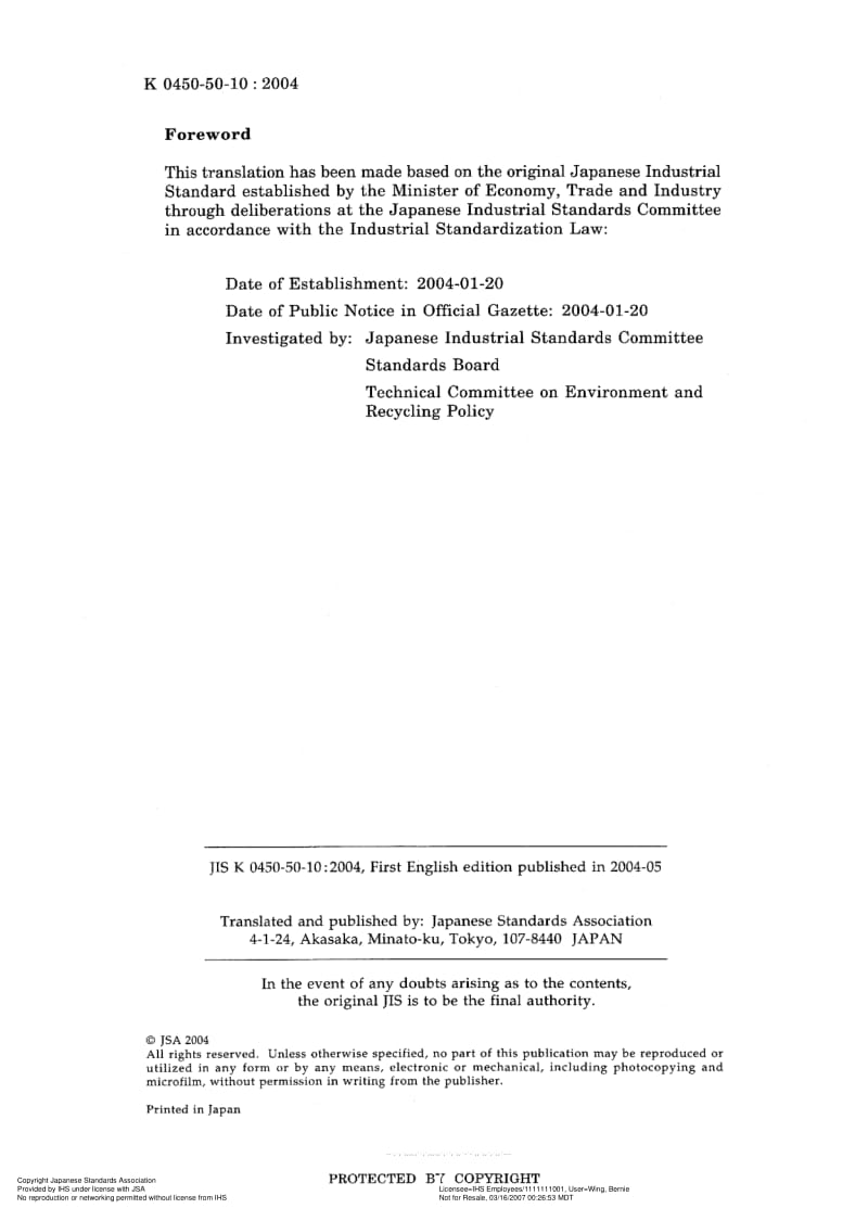 JIS-K-0450-50-10-2004-ENG.pdf_第2页