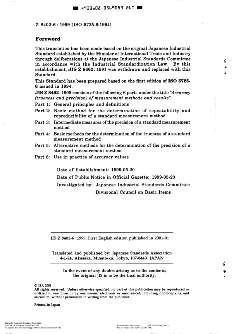 JIS-Z-8402-6-1999-R2005-ENG.pdf_第2页