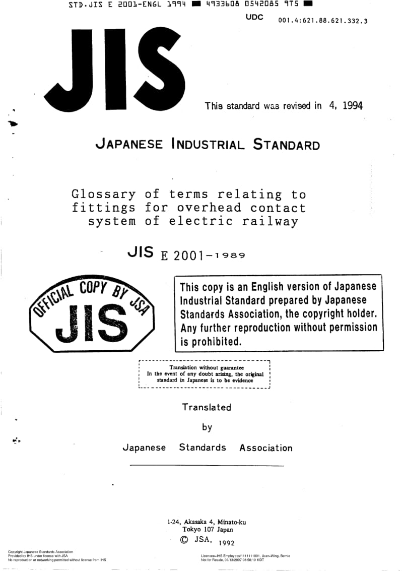 JIS-E-2001-1994-ENG.pdf_第1页