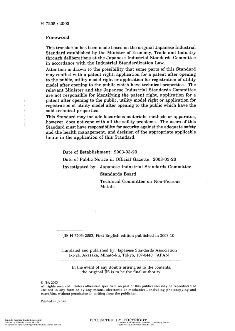 JIS-H-7205-2003-ENG.pdf_第2页