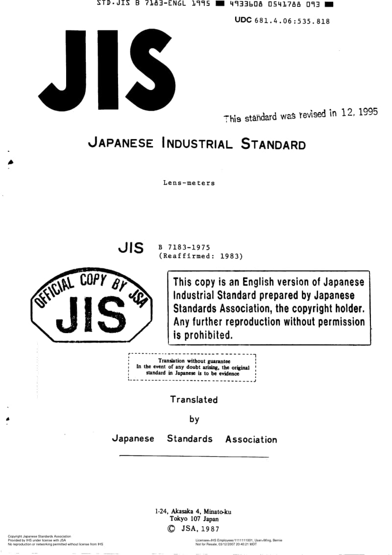 JIS-B-7183-1995-ENG.pdf_第1页