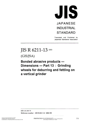 JIS-R-6211-13-2003-ENG.pdf