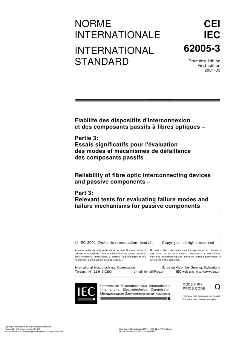 IEC-62005-3-2001.pdf_第3页