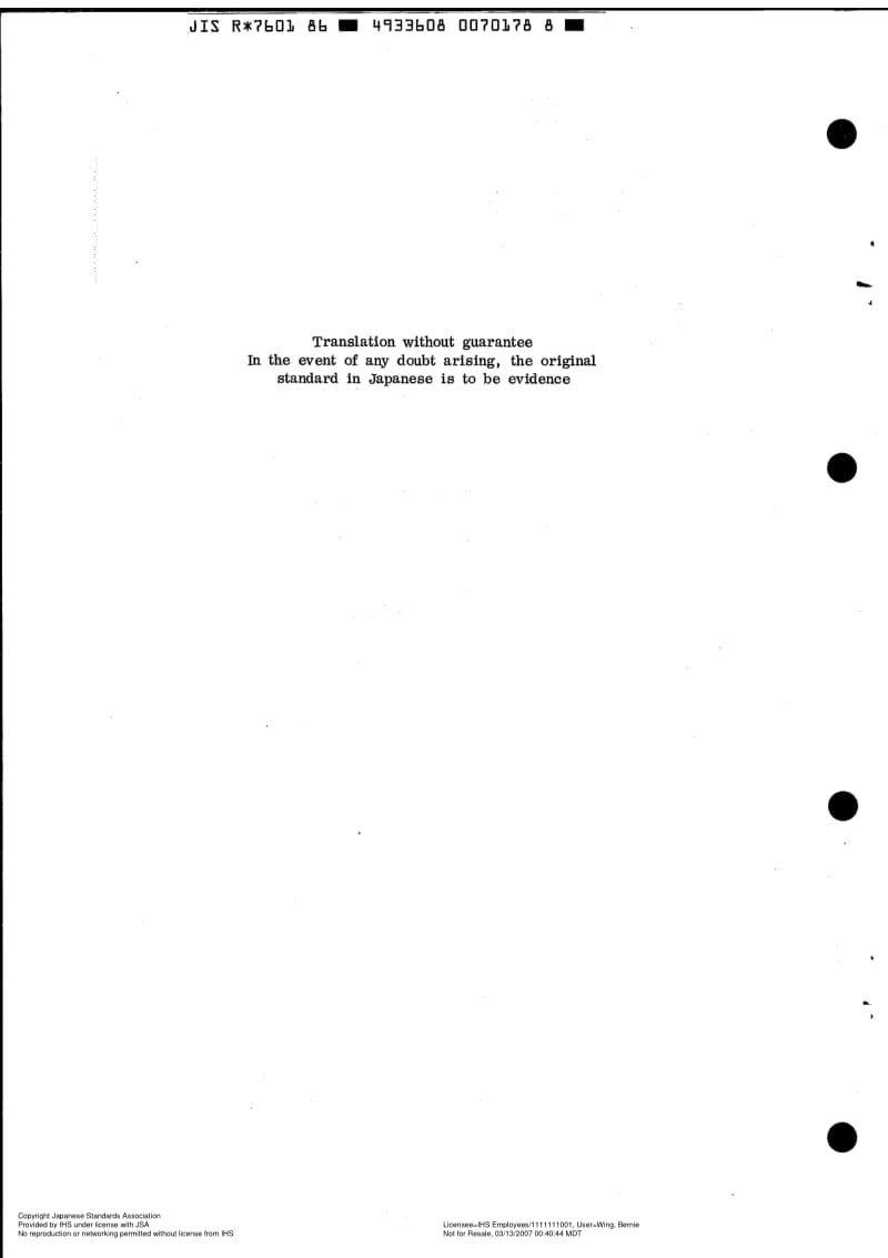 JIS-R-7601-1986-R2006-ENG.pdf_第2页
