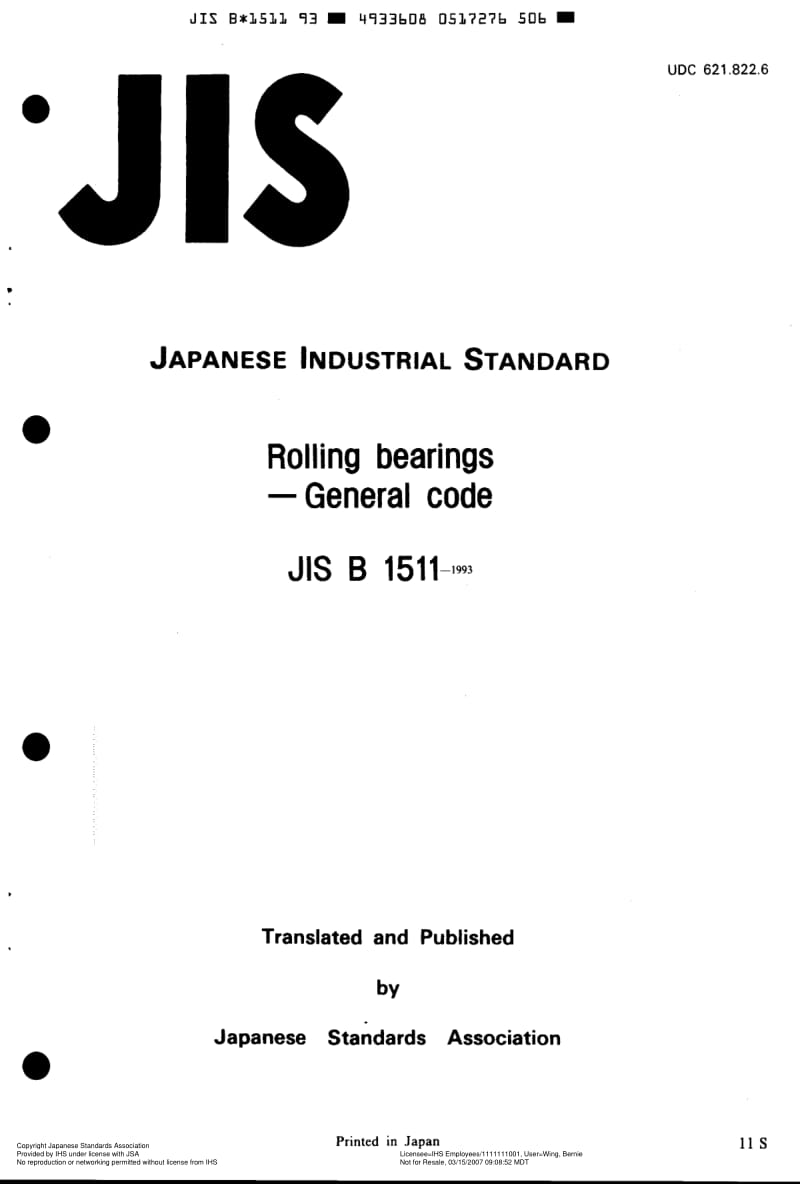 JIS-B-1511-1993-R2003-ENG.pdf_第1页