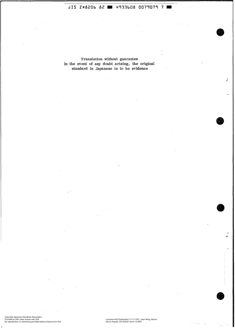 JIS-Z-8206-1982-ENG.pdf_第2页