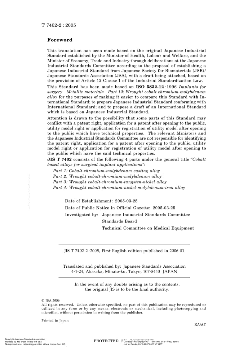 JIS-T-7402-2-2005-ENG.pdf_第2页