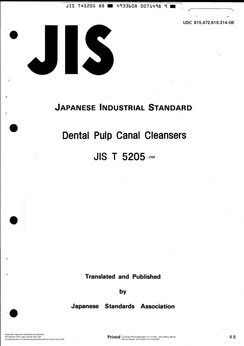 JIS-T-5205-1988-ENG.pdf_第1页