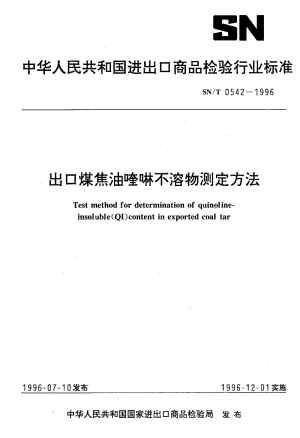 SN-T-0542-1996.pdf