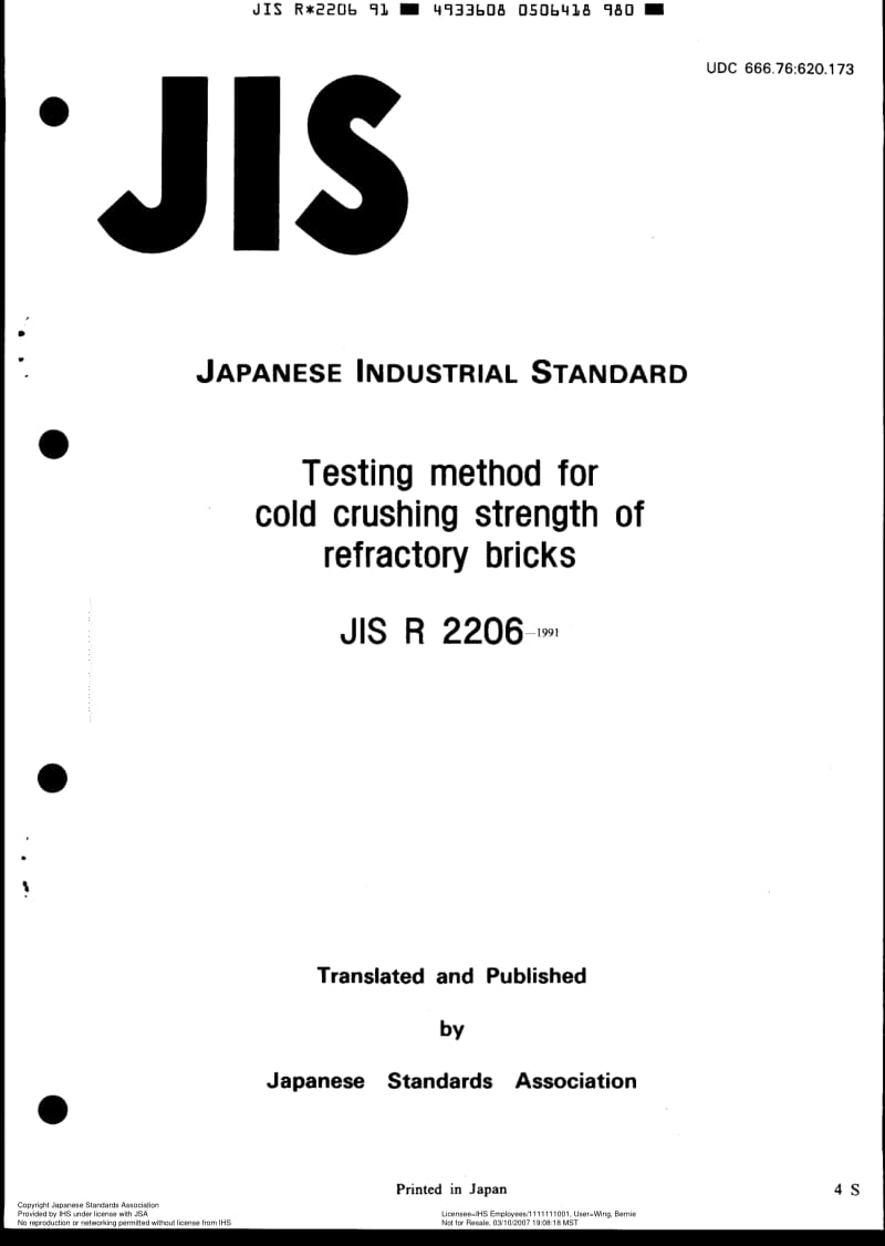 JIS-R-2206-1991-ENG.pdf_第1页