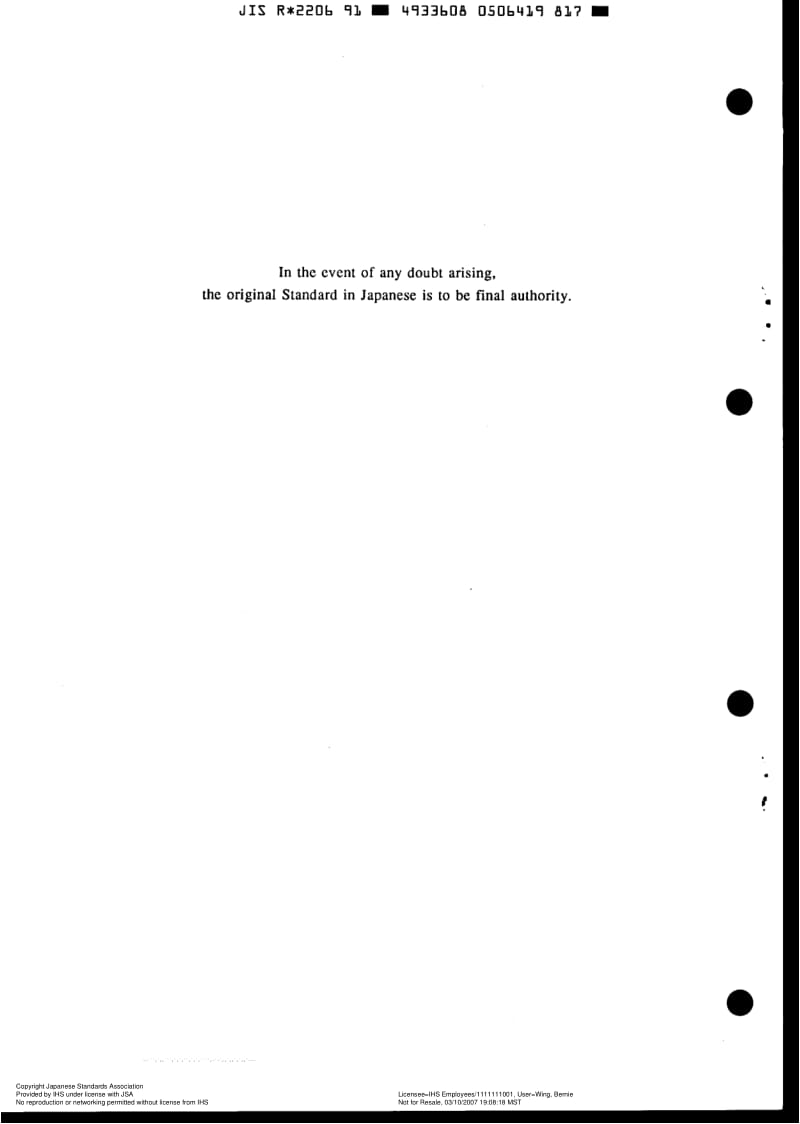JIS-R-2206-1991-ENG.pdf_第2页