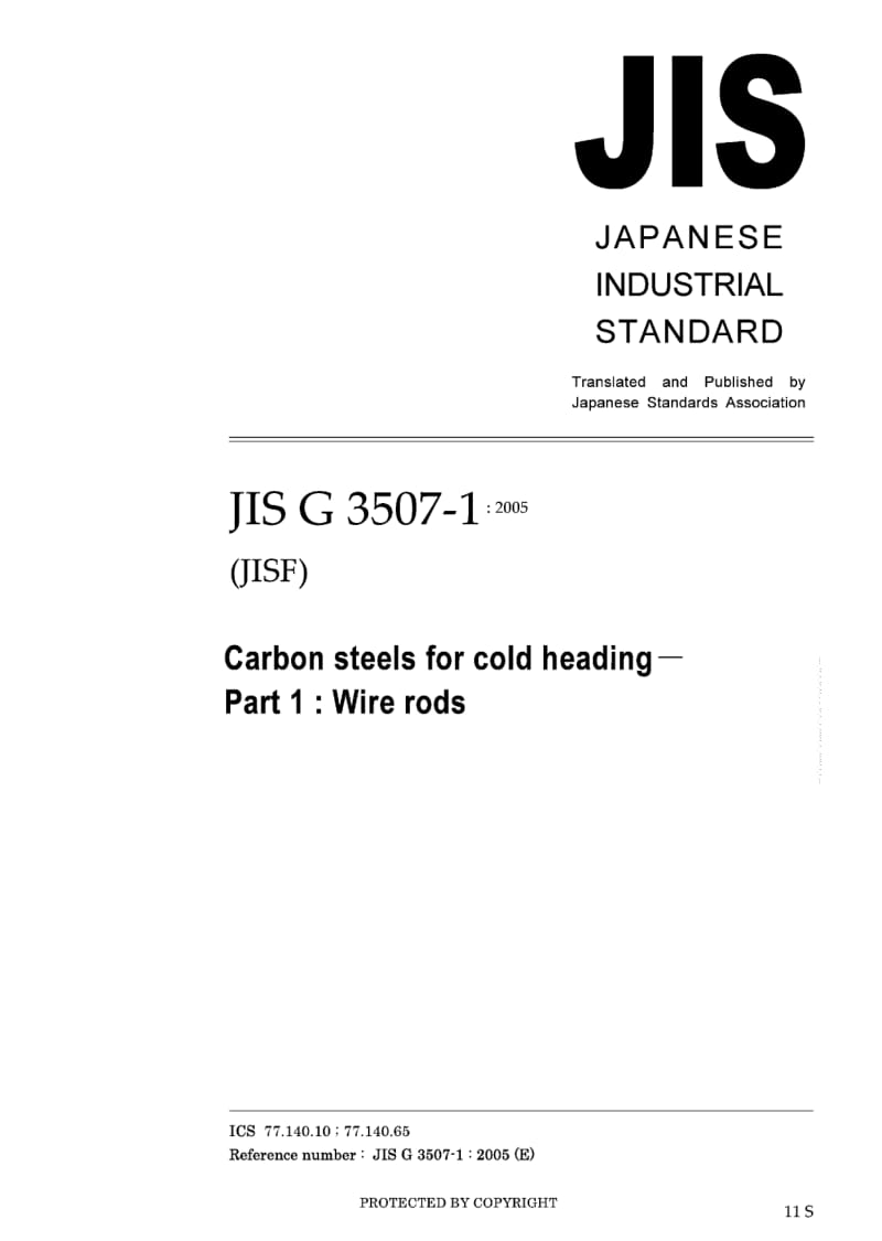 JIS-G-3507-1-2005-ENG.pdf_第1页