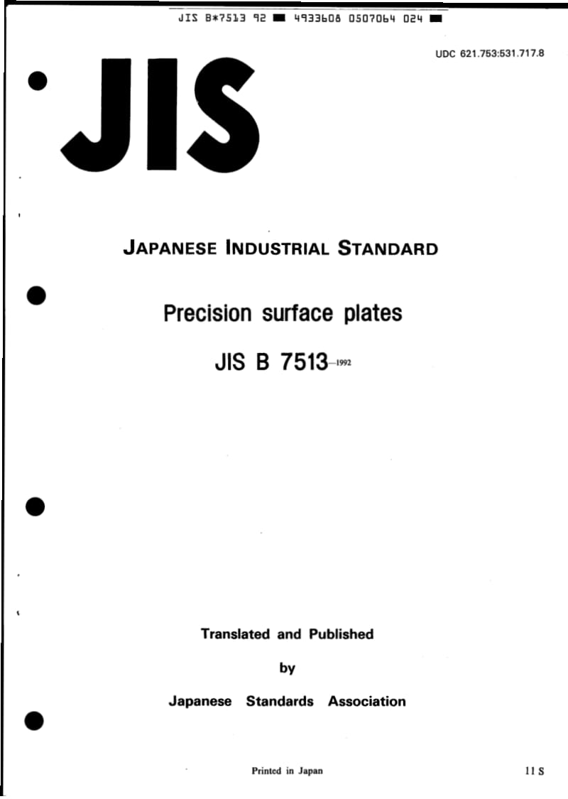 JIS-B-7513-1992-ENG.pdf_第1页