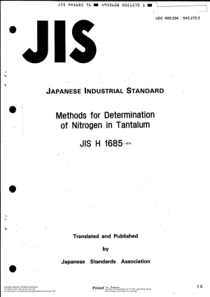 JIS-H-1685-1976-R1986-ENG.pdf