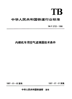 TB-T-2722-1996.pdf