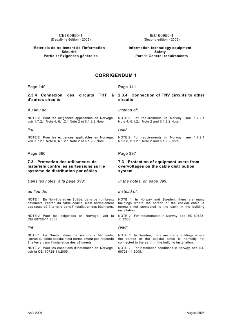 IEC-60950-1-2005.pdf_第1页