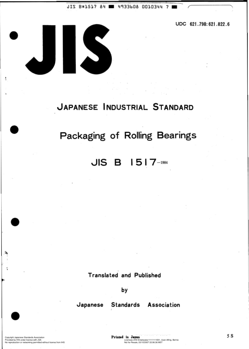 JIS-B-1517-1984-R2005-ENG.pdf_第1页