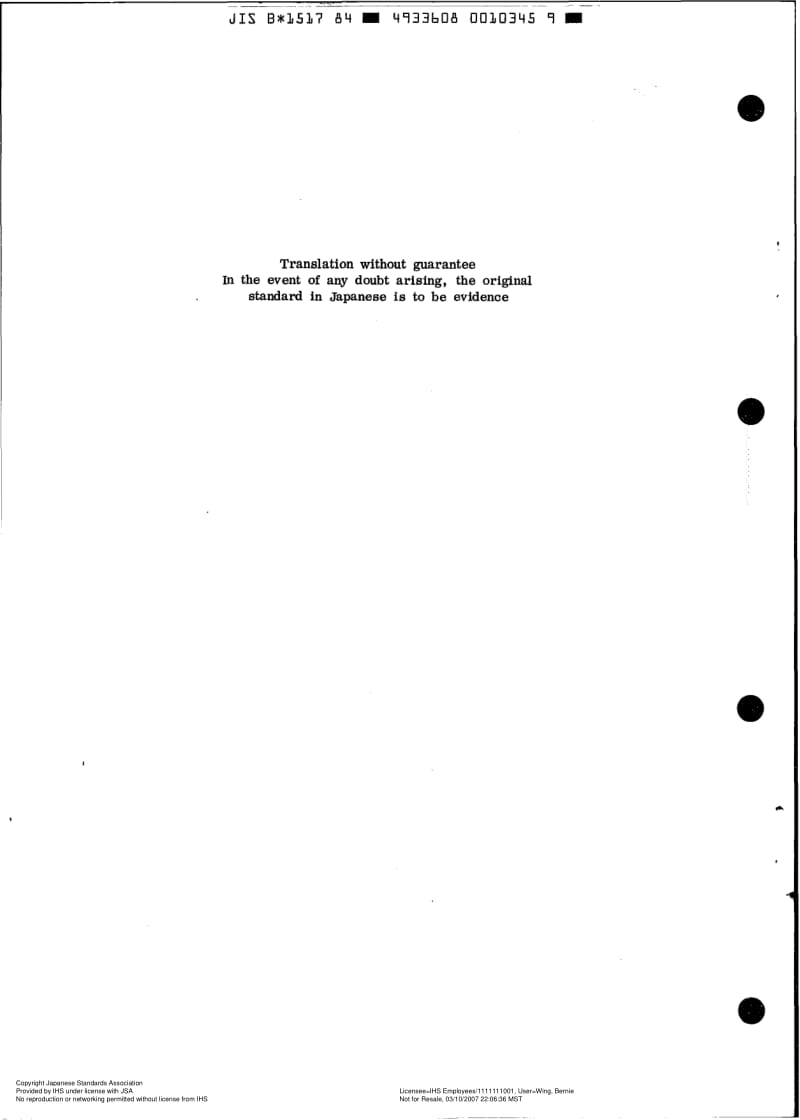 JIS-B-1517-1984-R2005-ENG.pdf_第2页