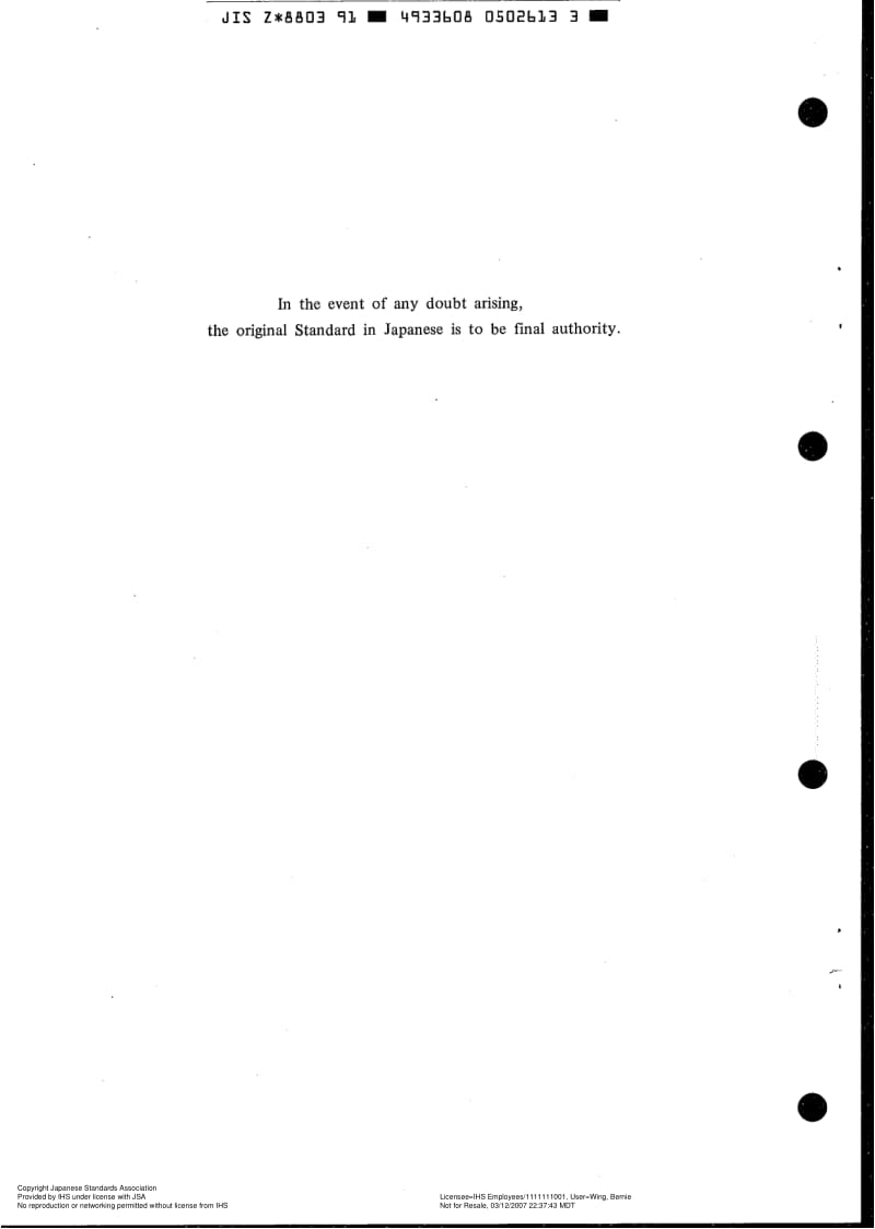 JIS-Z-8803-1991-ENG.pdf_第2页