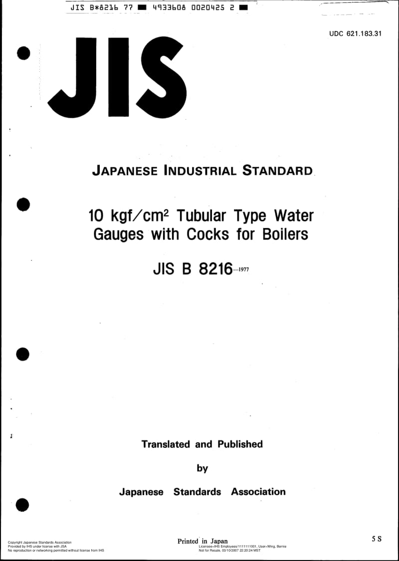 JIS-B-8216-1977-R1982-ENG.pdf_第1页