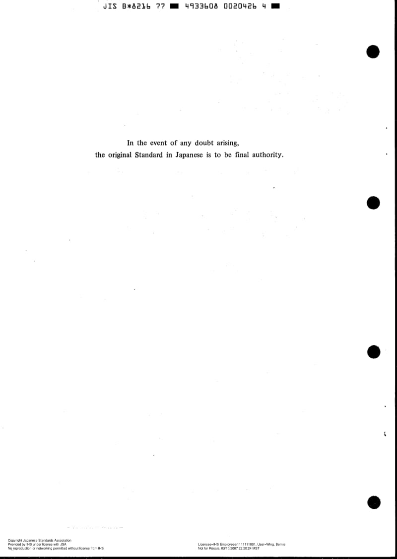 JIS-B-8216-1977-R1982-ENG.pdf_第2页