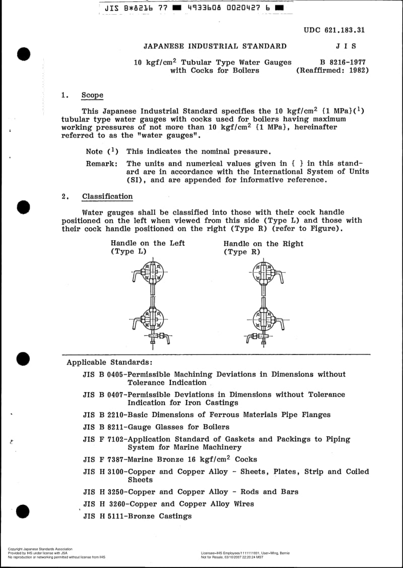 JIS-B-8216-1977-R1982-ENG.pdf_第3页