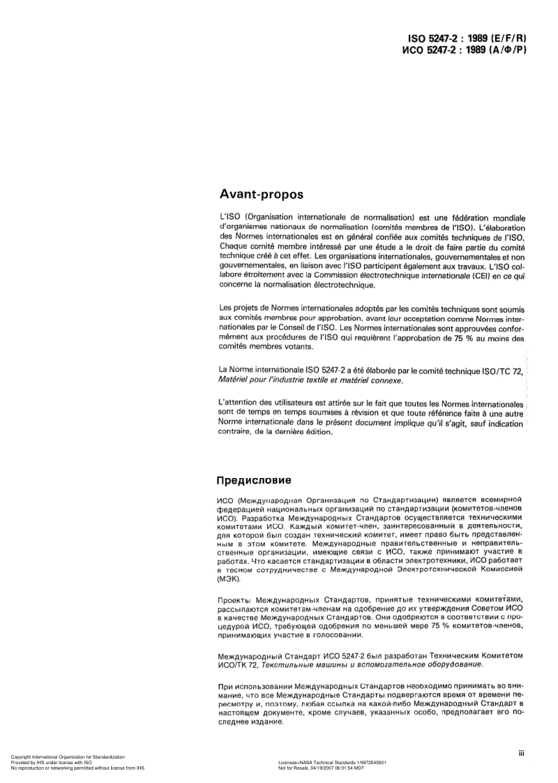 ISO-5247-2-1989.pdf_第3页