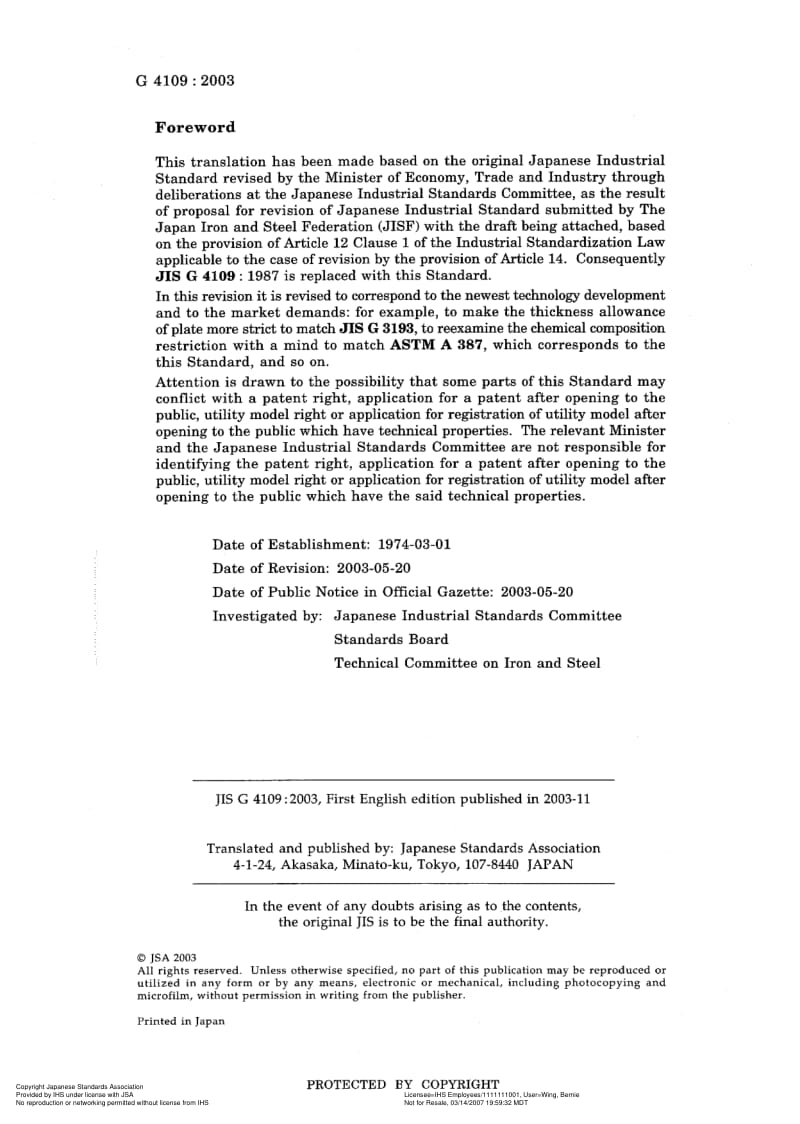 JIS-G-4109-2003-ENG.pdf_第2页