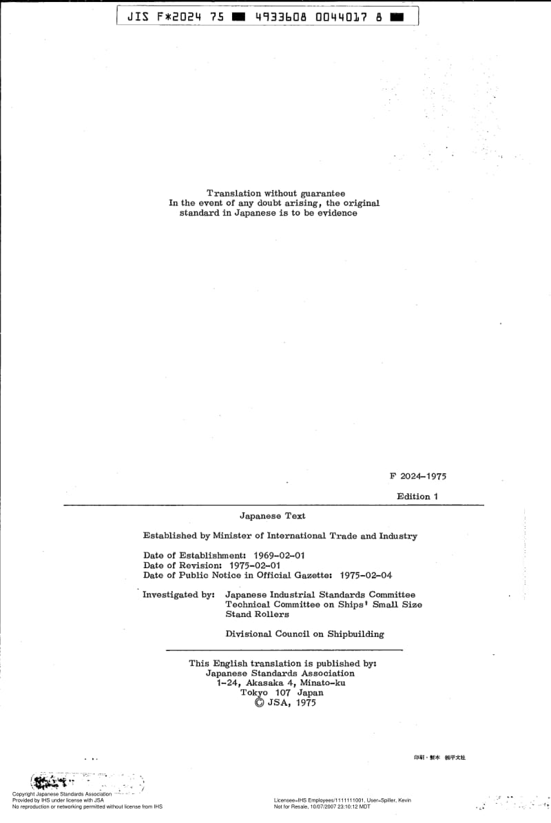 JIS-F-2024-1975-R2007-ENG.pdf_第2页