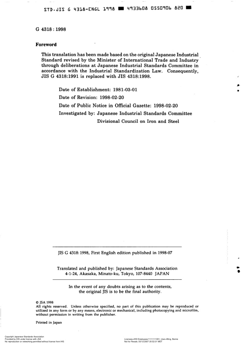 JIS-G-4318-1998-ENG.pdf_第3页