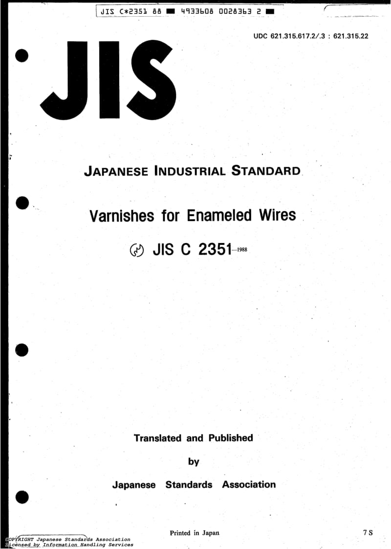 JIS-C-2351-1988-ENG.pdf_第1页