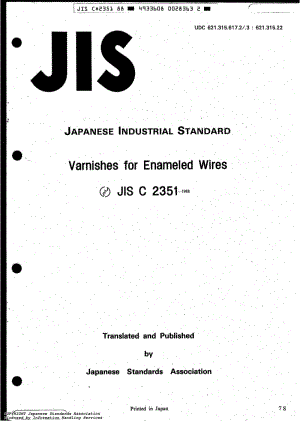 JIS-C-2351-1988-ENG.pdf