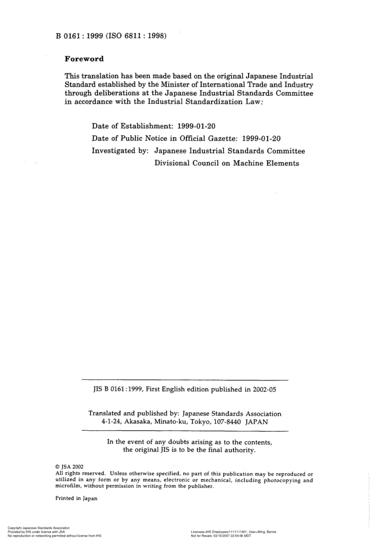 JIS-B-0161-1999-R2005-ENG.pdf_第2页