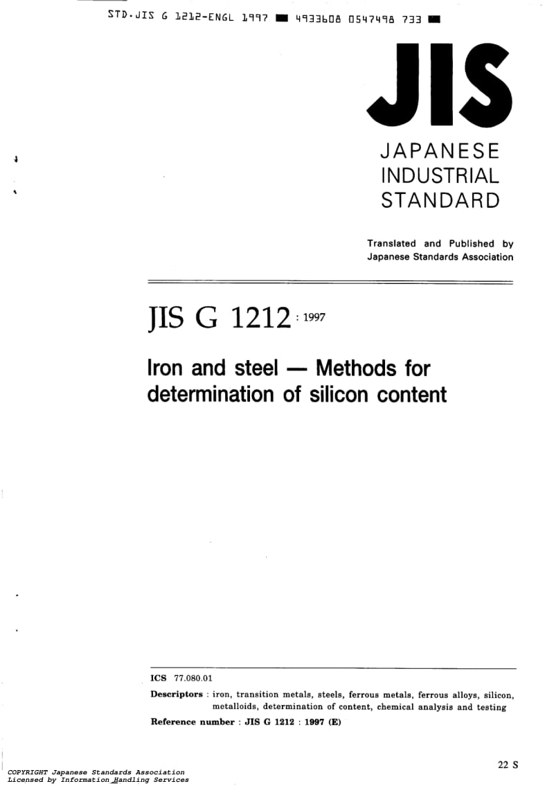 JIS-G-1212-1997-ENG.pdf_第1页