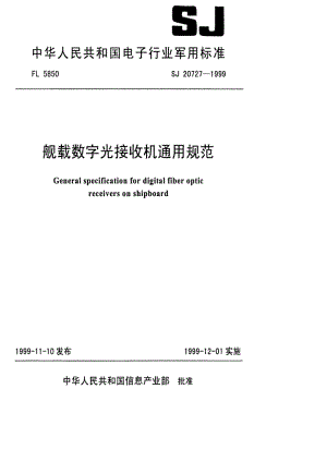 SJ-20727-1999.pdf